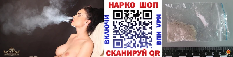Купить МАРИХУАНА  A-PVP  Лсд 25  МЕФ  ГАШИШ  Мыски