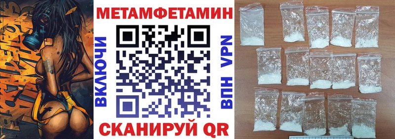 Amphetamine Premium  Купить закладки  Мыски 