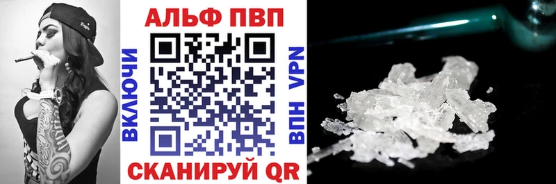 A-PVP СК КРИС  Купить  Мыски 