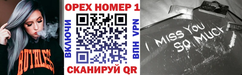 Купить закладки Мыски Кокаин Боливия