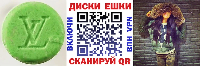 ЭКСТАЗИ Punisher  Купить где  Мыски 