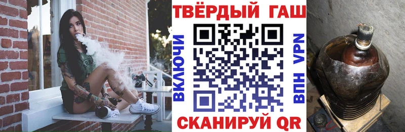 ГАШИШ 40% ТГК  Купить  Мыски 