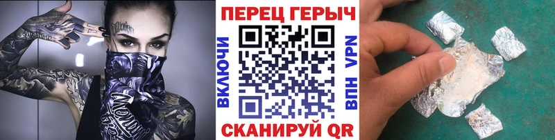 Купить где  Мыски  Героин Heroin 
