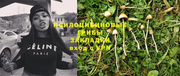 метамфетамин Вязьма