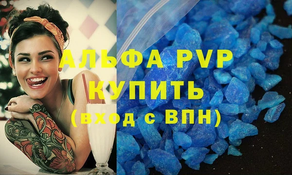 марки nbome Волоколамск