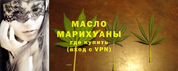 сатива Вязники