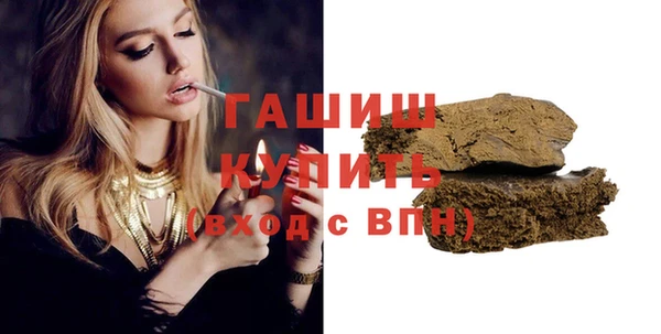 бутират Вяземский