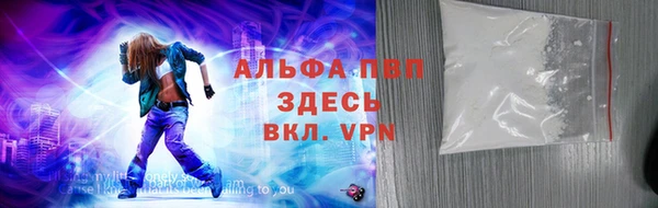 MESCALINE Горняк