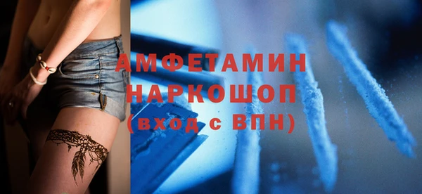 сатива Вязники