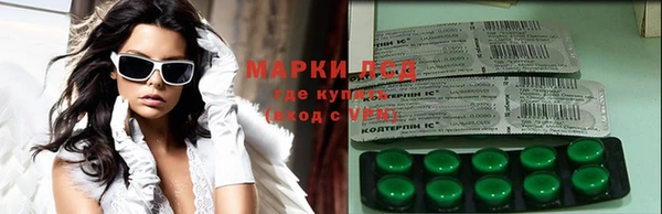 бутират Вяземский