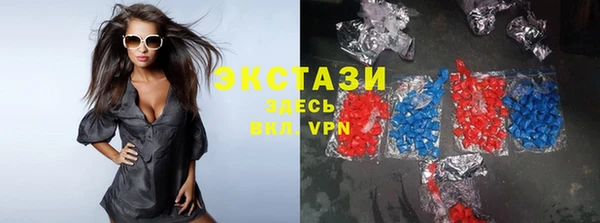 метамфетамин Вязьма
