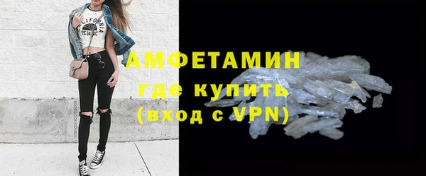 сатива Вязники