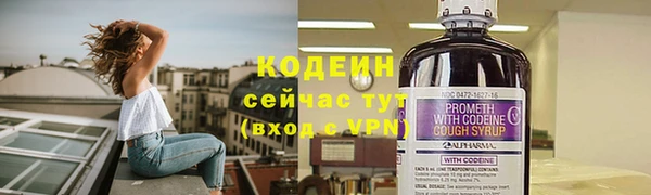 метамфетамин Вязьма