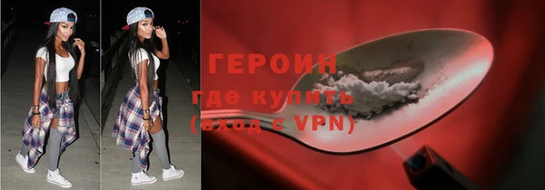 MESCALINE Горняк