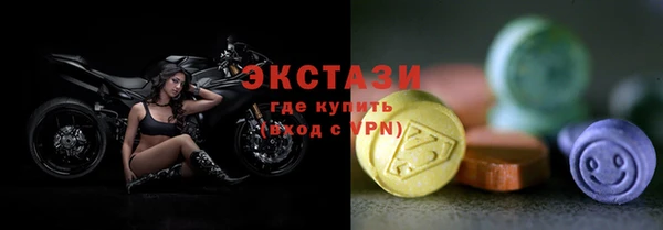 метамфетамин Вязьма