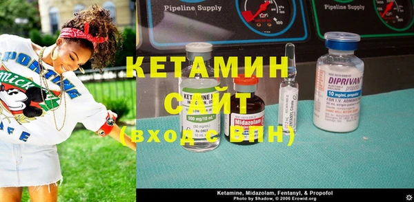 метамфетамин Вязьма
