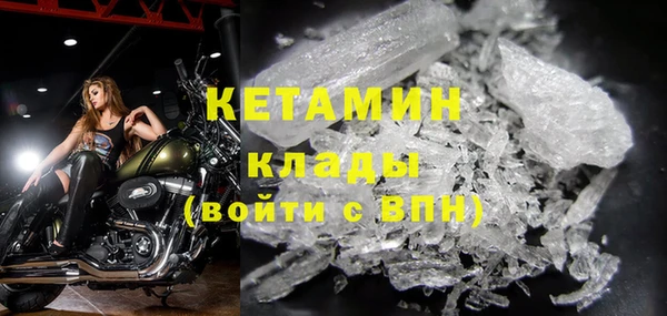 амф Володарск