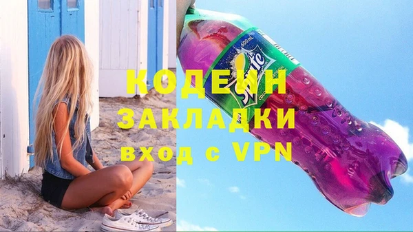 сатива Вязники