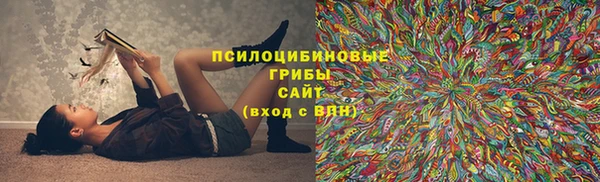 марки nbome Волоколамск
