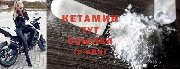 бутират Вяземский