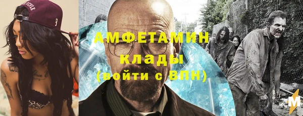 бутират Вяземский