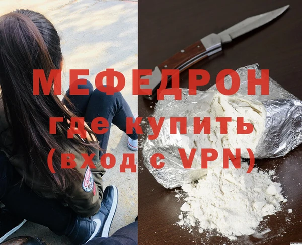 метамфетамин Вязьма