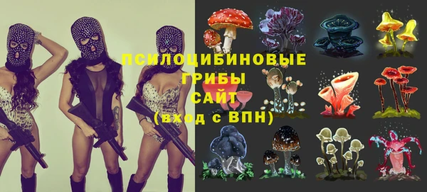 метамфетамин Вязьма