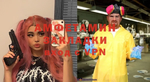 сатива Вязники