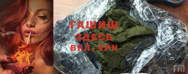сатива Вязники