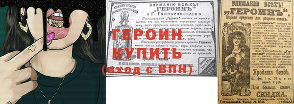 бутират Вяземский