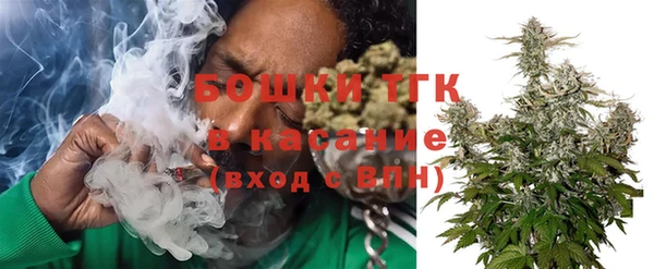 бутират Вяземский