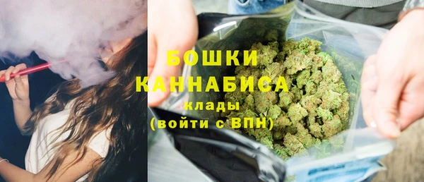 метамфетамин Вязьма