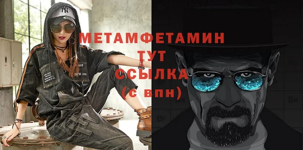 сатива Вязники