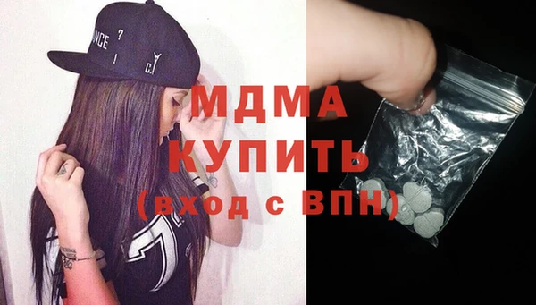 бутират Вяземский