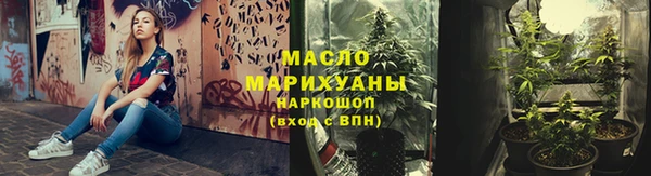 бутират Вяземский