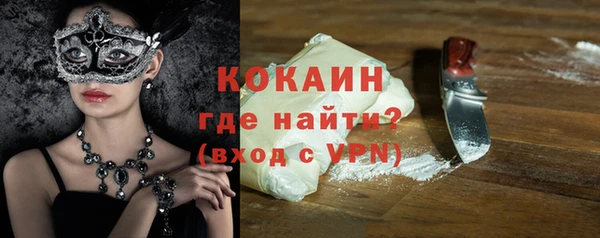 MESCALINE Горняк