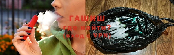 метамфетамин Вязьма