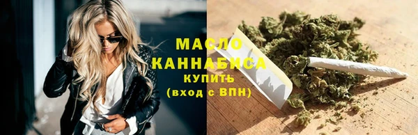 бутират Вяземский