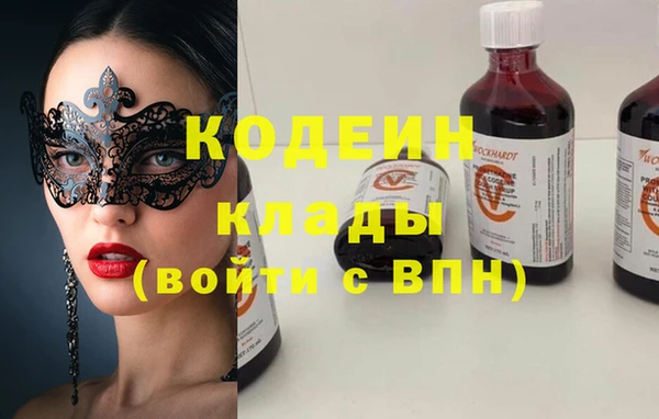 сатива Вязники