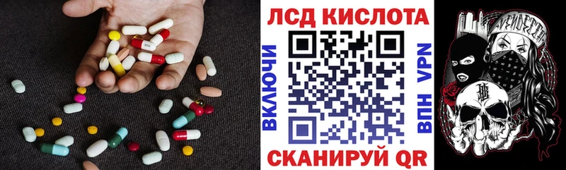 Купить закладки  Мыски  LSD-25 экстази кислота 