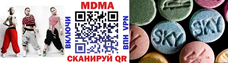 Купить  Мыски  МДМА кристаллы 