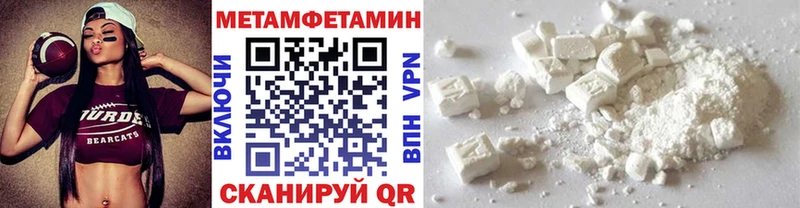 Первитин витя  Купить  Мыски 