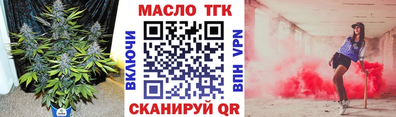 Дистиллят ТГК гашишное масло  Купить закладки  Мыски 