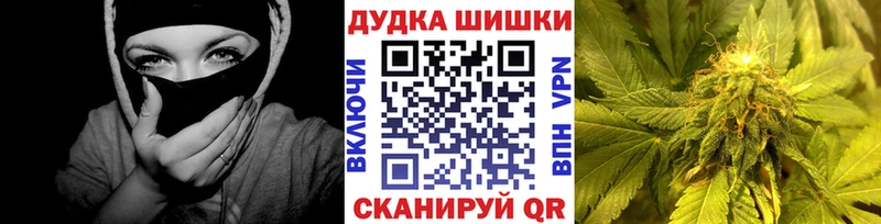 Купить закладки  Мыски  Каннабис MAZAR 